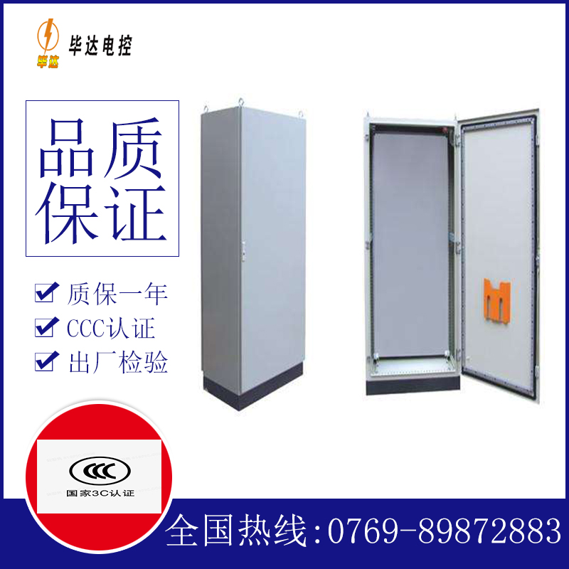 镇巴仿威图柜